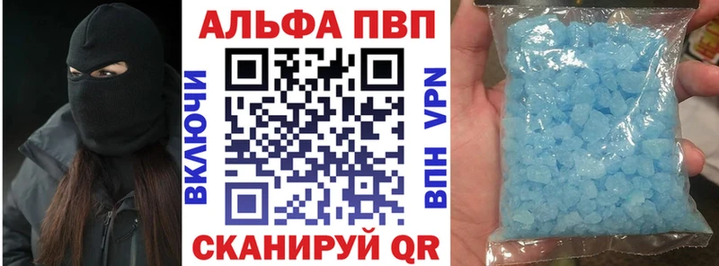 Альфа ПВП СК КРИС  где купить наркотик  Боровск 