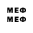 Метадон methadone Douche Bag!