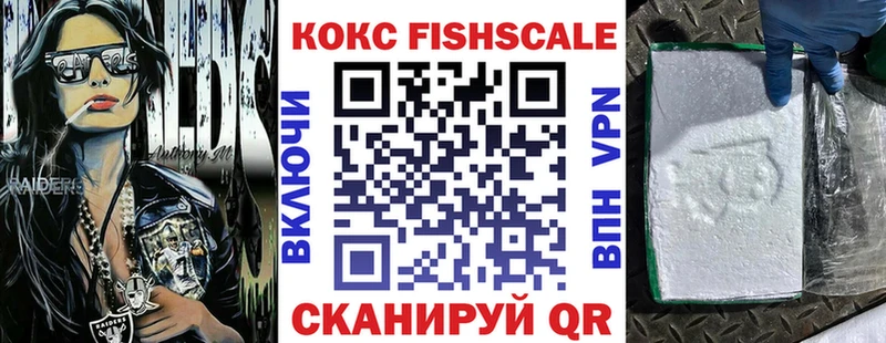 Кокаин Боливия  Боровск 
