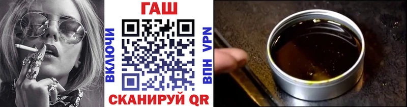 как найти закладки  Боровск  ГАШ 40% ТГК 
