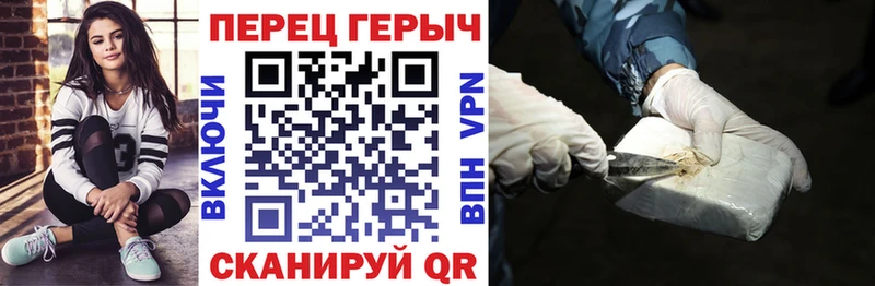 OMG рабочий сайт  Боровск  ГЕРОИН герыч 