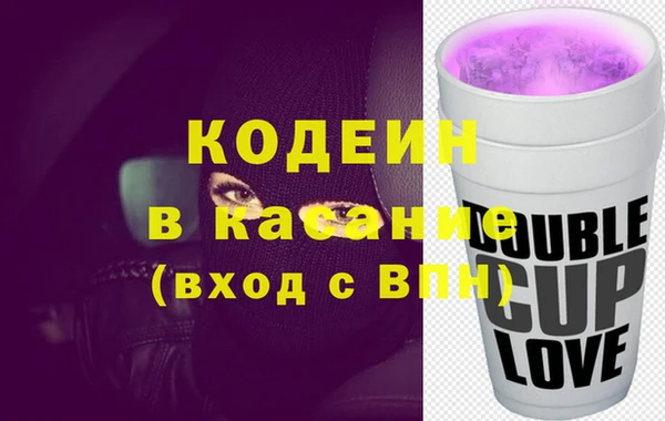 кристаллы Осинники