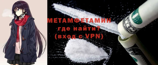 MDMA Premium VHQ Няндома