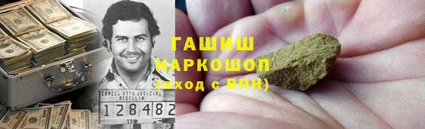 трава Алапаевск