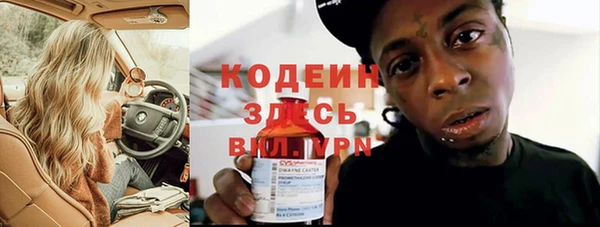 каннабис Осташков