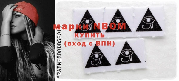MDMA Premium VHQ Няндома