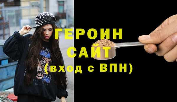 кокаин премиум Нязепетровск
