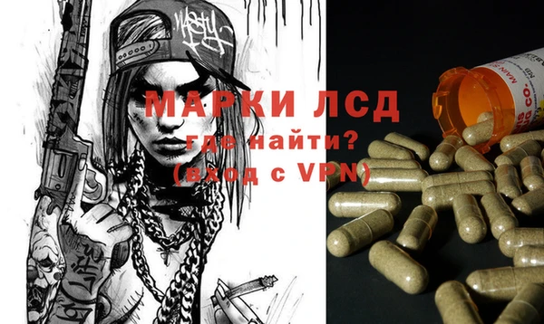 каннабис Осташков
