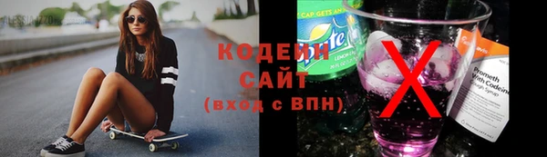 кокаин перу Вязьма