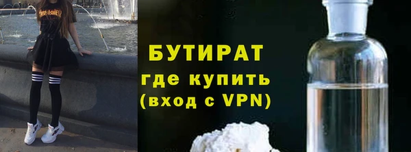 кристаллы Осинники