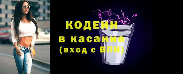 кристаллы Осинники