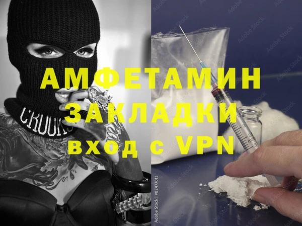 прущая мука Алагир