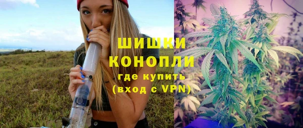 кристаллы Осинники