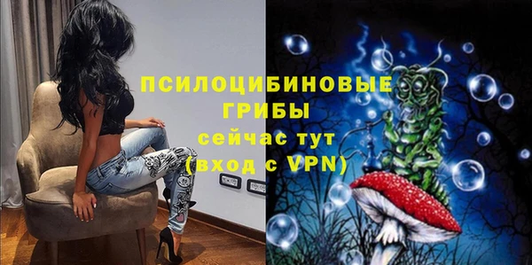 каннабис Осташков