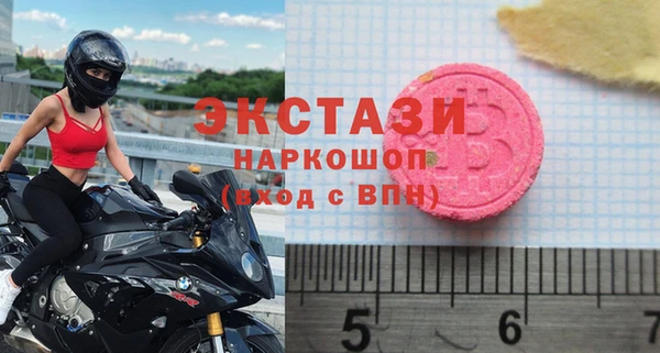 MDMA Premium VHQ Няндома
