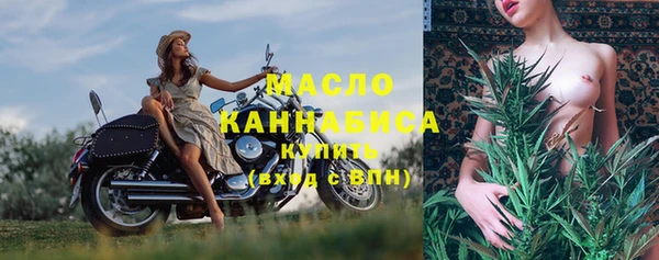 синтетический гашиш Вяземский