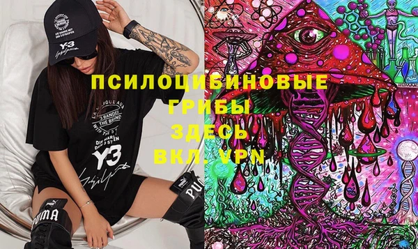 MDMA Premium VHQ Няндома
