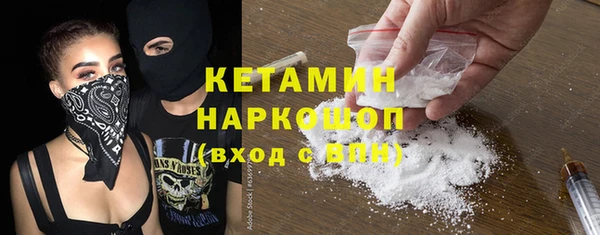 амфетамин Барнаул