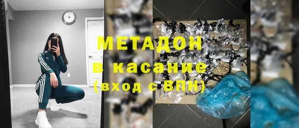 кристаллы Осинники