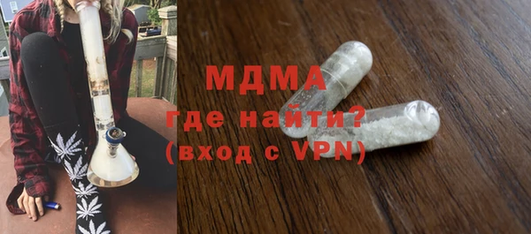 крисы Тольятти