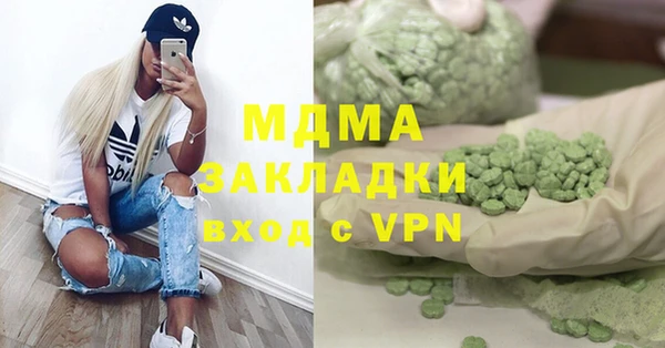 твердый Нягань