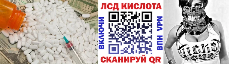 купить наркотики сайты  Боровск  ЛСД экстази ecstasy 