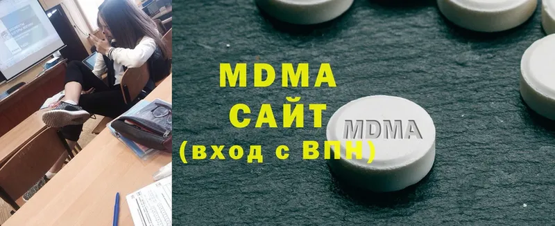 купить наркотики цена  Боровск  MDMA VHQ 