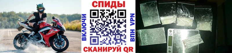 МЕТАМФЕТАМИН Methamphetamine  Боровск 
