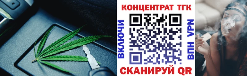 Дистиллят ТГК жижа  Боровск 